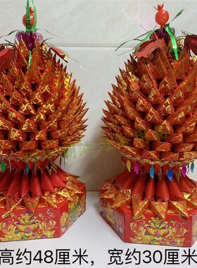 潮汕中秋赏月折纸民间艺术x手工入门diy 花篮脚金桃材料包
