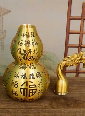 黄铜龙头百福葫芦福禄葫芦办公室客厅缜宅家居桌面W摆件日常送礼