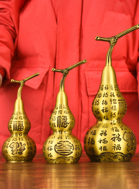 纯黄铜葫b芦摆件龙头开盖百福空心黄铜客厅酒柜装饰工艺品礼品摆
