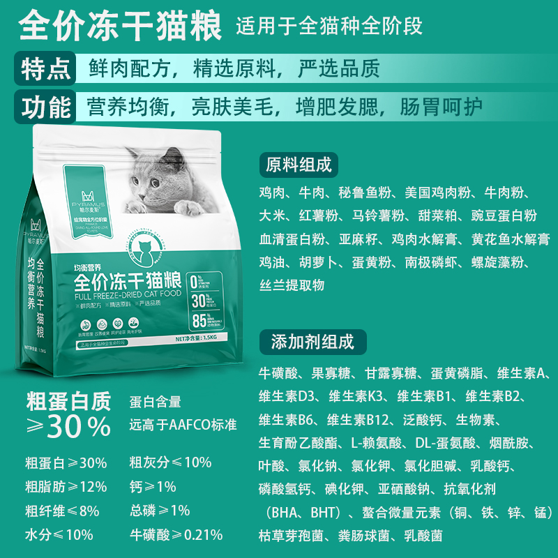 素材图
