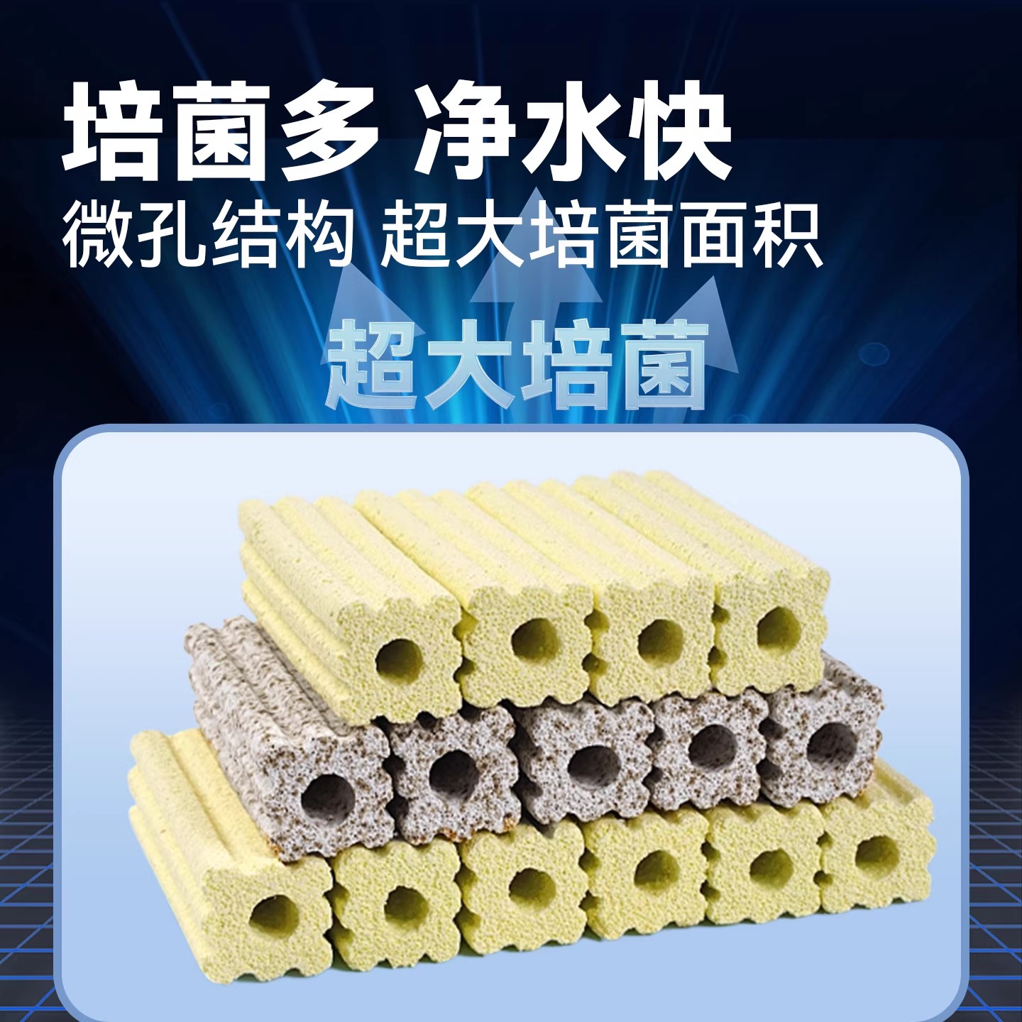 鱼缸背滤滤材过滤硝化细菌屋鱼池周转箱过滤器净水系统培菌滤材 - 图0
