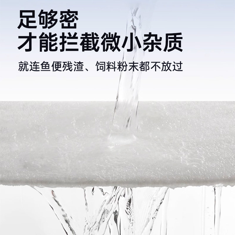鱼缸上滤过滤棉超滤棉专用过滤器材料高密度净化白海绵生化棉滤材,淘宝优惠券,粉丝福利购,淘宝优惠卷