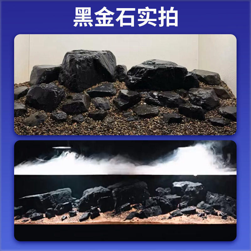 鱼缸造景石头青龙石原生溪流片石黑金石松皮石乌龟南美缸草缸装饰,淘宝优惠券,粉丝福利购,淘宝优惠卷