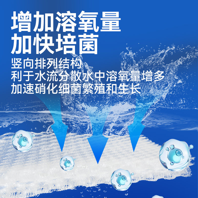 鱼缸防堵水克星滤材过滤棉魔毯培菌生化棉疏水专用过滤材料纤维棉,淘宝优惠券,粉丝福利购,淘宝优惠卷