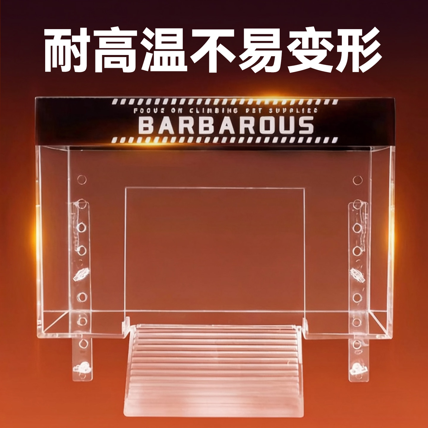 乌龟阳光房晒背爬台专用高水位挂壁式晒台造景乌龟缸深水鱼缸别墅 - 图3