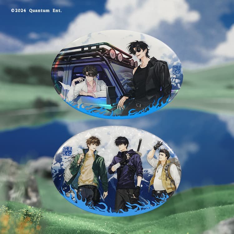 Keep奖牌｜盗墓笔记吧唧徽章套组手绘吴邪张起灵谢雨臣瓶邪周边,淘宝优惠券,粉丝福利购,淘宝优惠卷