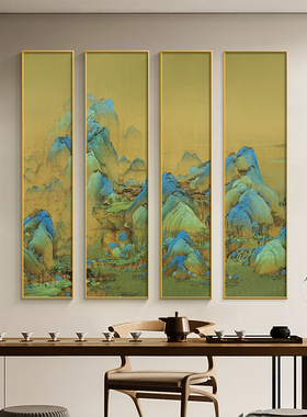 好货千里江山图新中式客厅沙发背景墙装饰画茶室挂画中堂四联茶馆