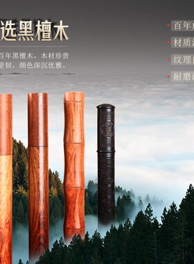 速发紫光檀香筒手工浮雕沉香线香筒储存长线香便携随身黑檀木储香