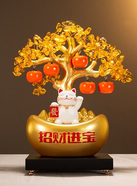 速发招财猫饰财树金元宝新中式摆件办公室前台酒柜装开品乔迁发业