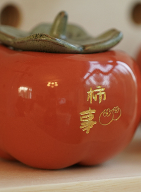 速发柿事如食系!结婚零干意果收纳柿子罐