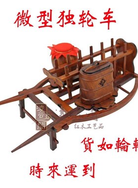 速发红木工艺礼品五庆车登缩风车石磨花梨老纺线丰婚谷送老外礼物