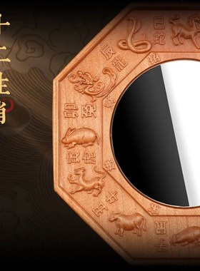 速发开过线八卦户面镜化挡避除窗平大门对路冲尖角壁刀电的杆桃木