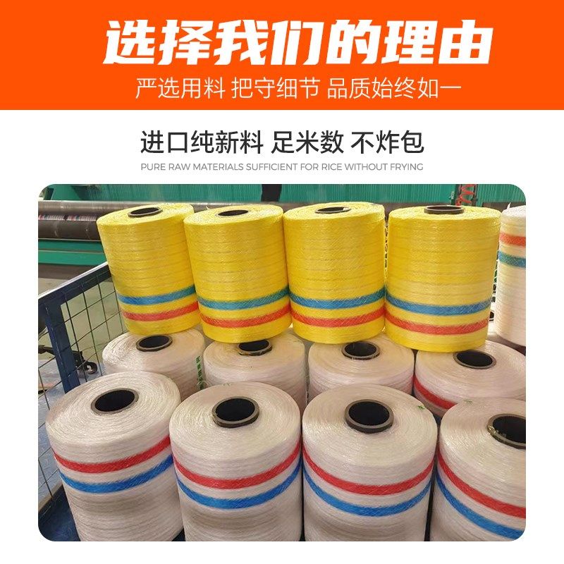 速发牧包捆草网青储贮草网草包网玉米秸秆缠绕青打饲料打捆机专用,淘宝优惠券,粉丝福利购,淘宝优惠卷