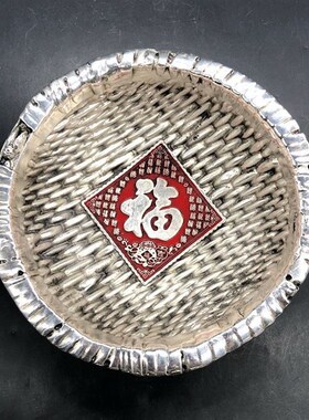 快速发货纯铜鎏金镀银大号福字大簸箕复古民国R加厚鎏金摆件盆满