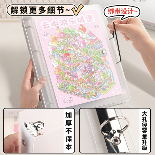 造景贴纸收纳册ins风A4大款活页收纳本拍立得明信片小卡卡册车票夹电影门票机票根旅行收纳纪念相册本 - 图1