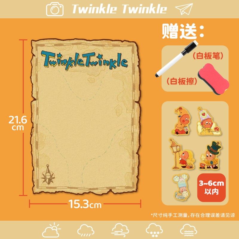 星星人冰箱贴磁吸留言板卡通可爱可擦写记事便利贴入户门装饰磁贴,淘宝优惠券,粉丝福利购,淘宝优惠卷