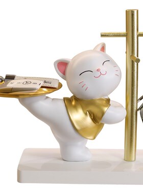 招财猫摆件入户钥匙玄关收纳客厅家居门口鞋柜装饰品乔迁新居礼品
