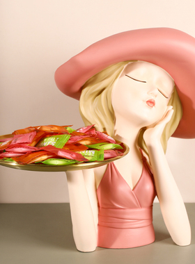 时尚女孩托盘摆件家居玄关客厅茶几桌面零食果盘家用收纳轻奢饰品