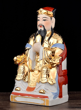 灶神爷灶王爷神像包邮火神祝融灶神爷厨房灶面摆件