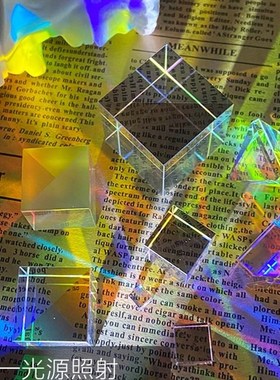 速发太捕手合色棱折镜光件立方彩虹光射水晶玻璃桌面摆之生日礼物