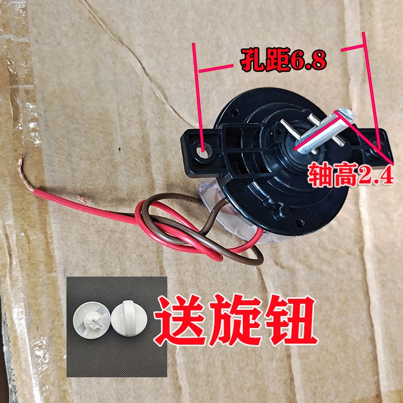 速发洗衣机定时器 甩桶计时器开关 甩干开关 5分钟通yog款2线定时 - 图3