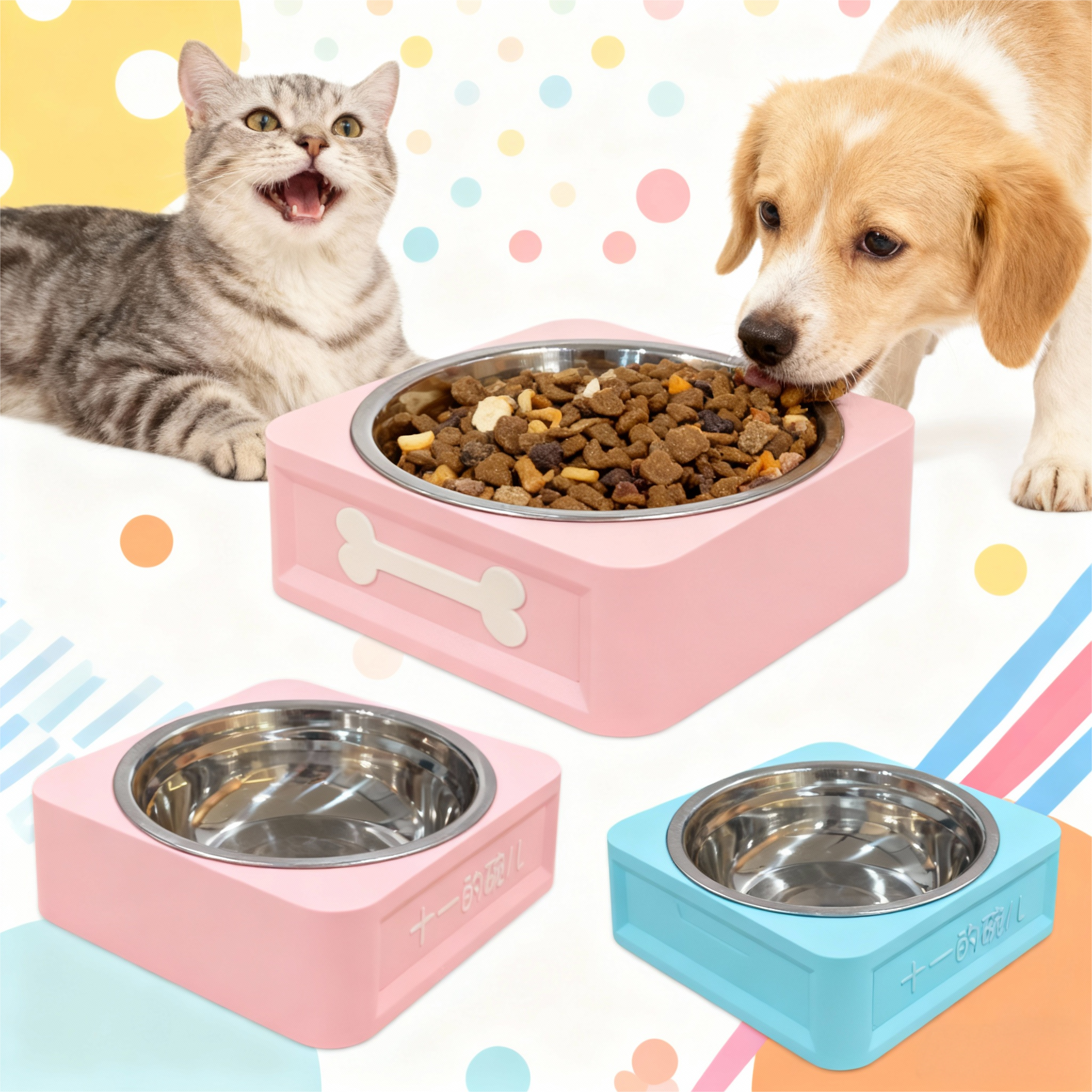 「可定制名」可定制宠物猫狗碗多巴胺碗猫咪狗狗通用网红猫狗盆,淘宝优惠券,粉丝福利购,淘宝优惠卷