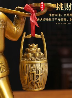 运财童子摆件黄铜挑财送财童子善财童子办公室桌面店铺工艺品送礼