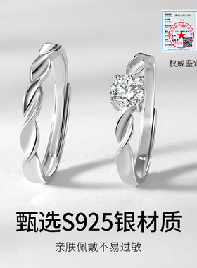 莫比乌斯环戒指情侣款纯银对戒求婚婚戒一对尾戒生日礼物送女男友