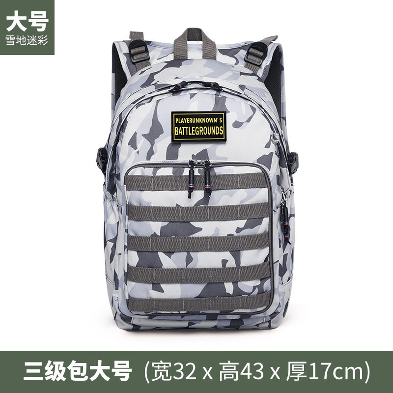 新品耐磨透气绝地求生三级包吃鸡3级揹包男女双肩书包小学生新款