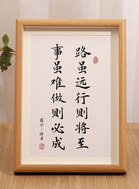 学习很苦坚持很酷摆件学生摆台励志鼓励孩子字画书房自律装饰挂画