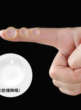 好货硅胶透明门挡防撞贴门把手柜门后防磕碰缓冲静音防碰撞免打孔