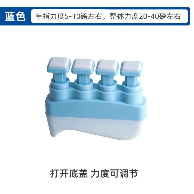 指力训练器手指灵活力量增强训练乐器演奏老人健身康复训练器材 - 图3