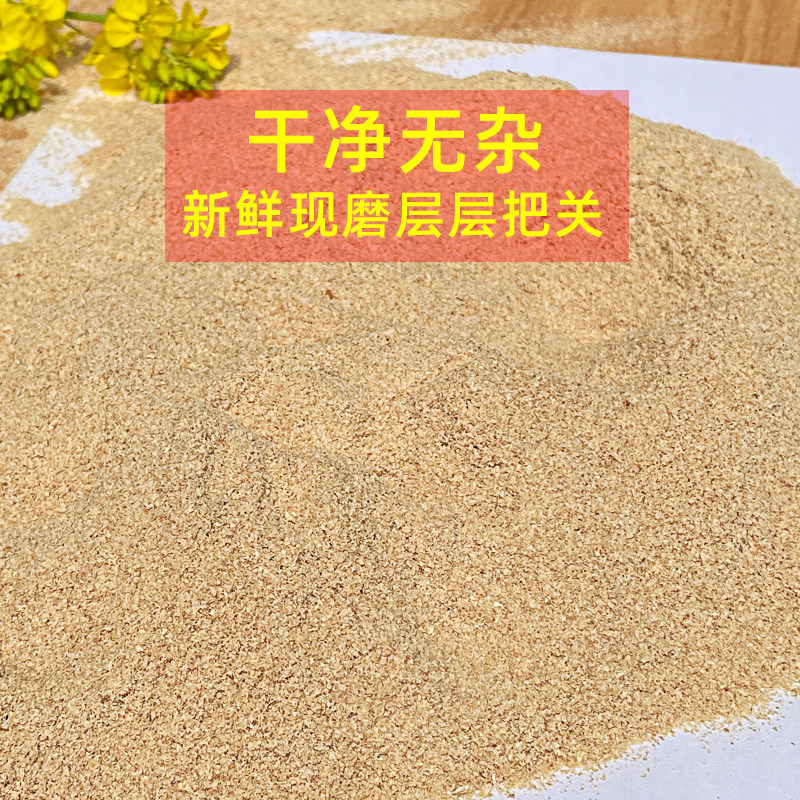 小麦麸皮新鲜喂鸡鸭鹅黄粉虫面包虫细饲料原料钓鱼打窝饵料热敷,淘宝优惠券,粉丝福利购,淘宝优惠卷