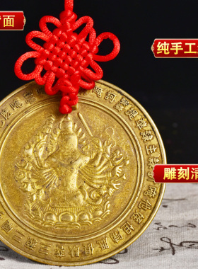 准提镜纯铜摆件圆形平面镜光面铜镜子背千手菩萨挂饰铜大门八卦镜