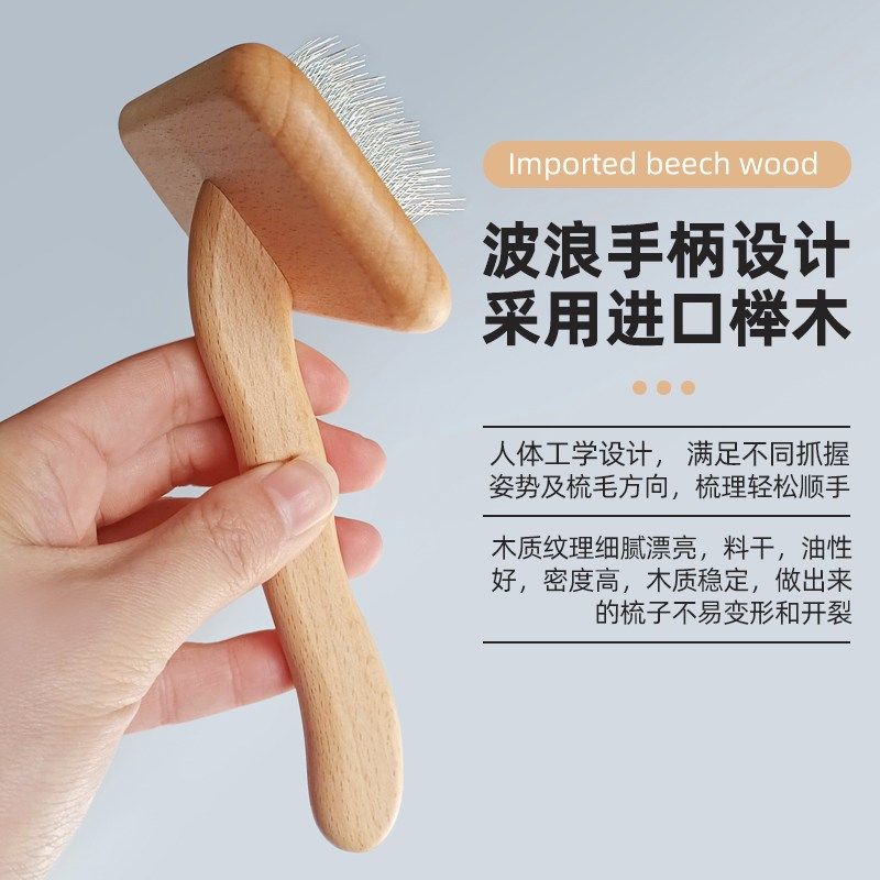 宠物针梳美容蓬松气垫梳毛刷养狗神器开结去浮毛猫狗拉毛梳子,淘宝优惠券,粉丝福利购,淘宝优惠卷