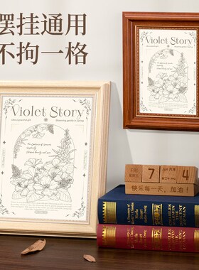 复古相框摆台支架加打印照片6寸7寸画框洗照片做成空框挂墙A4定制