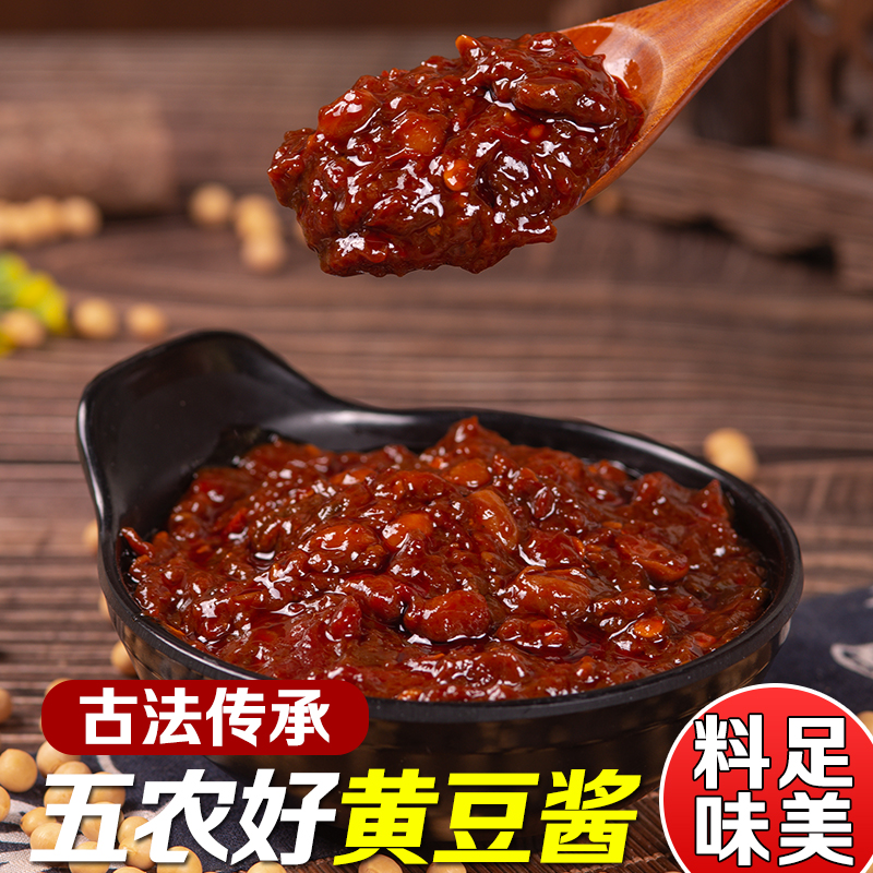 五农好辣椒酱非遗百年传承老酱豆油辣椒下饭酱老式酱豆罐装馍蘸酱