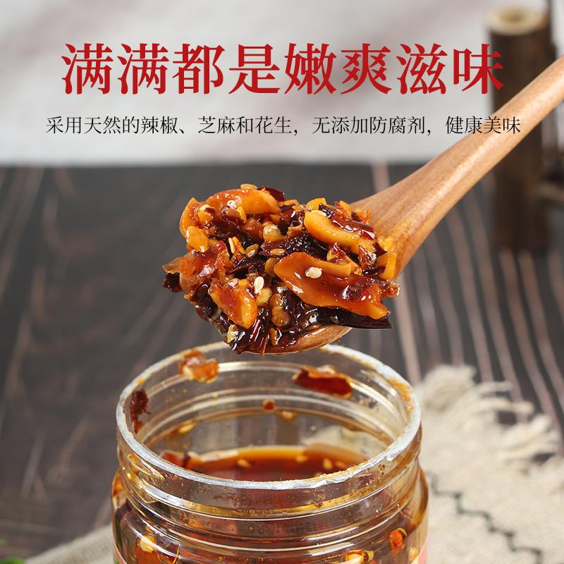 五农好辣椒芝麻捣花生手工传统工艺制作拌饭调味美120g小时的味道