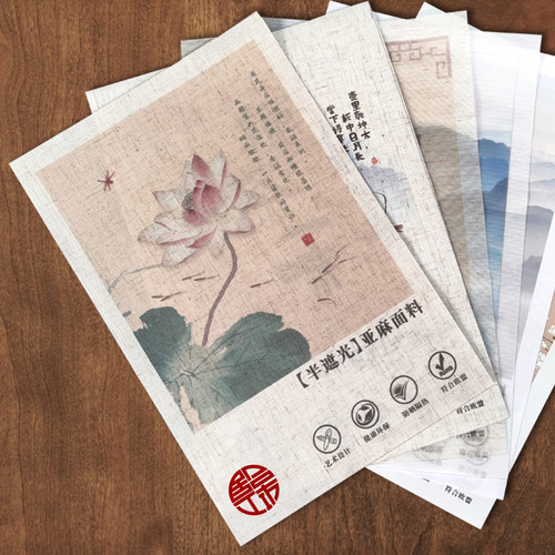 居合工坊定制卷帘窗帘面料小样看样布料实物 - 图0