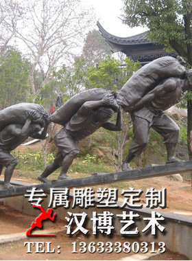 玻璃钢仿铜人物雕塑公园园林铜雕船工雕塑纤夫雕塑铸铜人物定制做