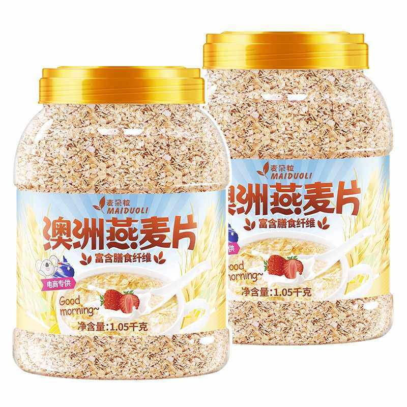 燕麦片5斤2罐即食无糖精麦片早餐冲饮泡未脱脂纯麦片健身代餐食品,淘宝优惠券,粉丝福利购,淘宝优惠卷