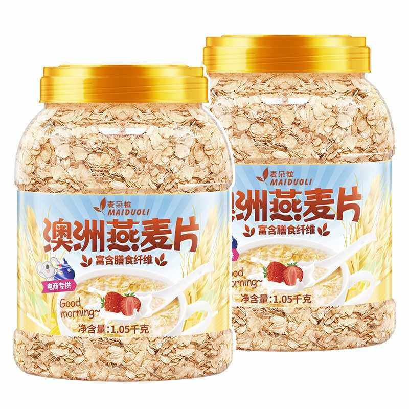燕麦片5斤2罐即食无糖精麦片早餐冲饮泡未脱脂纯麦片健身代餐食品,淘宝优惠券,粉丝福利购,淘宝优惠卷