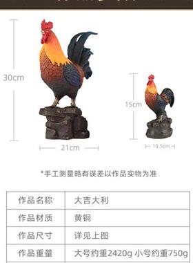 速发新品新款收藏级开居大利纯铜摆件家居办公室客厅装饰吉家大业