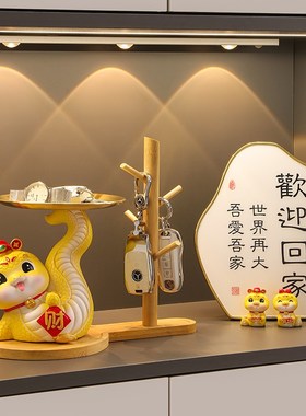 速发生肖蛇收纳玄关桌面摆件家居客厅搬饰新家乔迁装居礼品