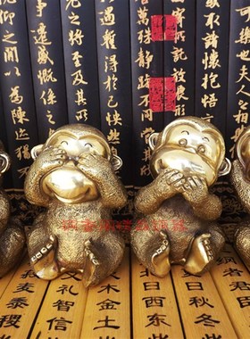 速发大件纯铜四不猴猴不三生肖铜猴子摆号黄铜猴工艺品吉祥家居饰
