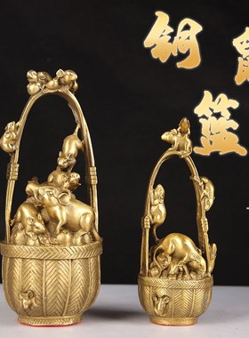 速发铜老鼠摆件 铜篮鼠摆铜鼠老 件