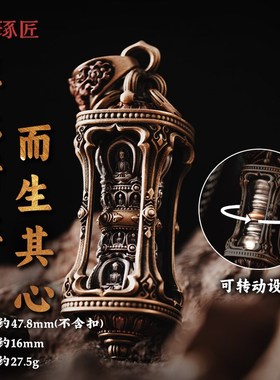 速发琢匠国风无所住吊坠单坠藏式配饰平安手把件男士项链挂坠汽车