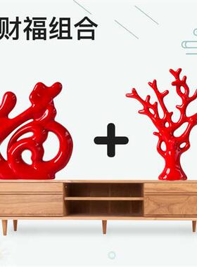 速发居厅酒柜酒架小装饰工摆件家客房间室内创意个性电视柜品艺礼