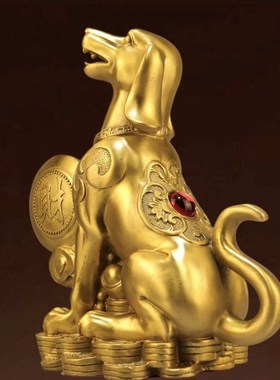 速发全铜金钱狗摆件生肖中家居客厅玄饰书房办公室装关工艺品狗式