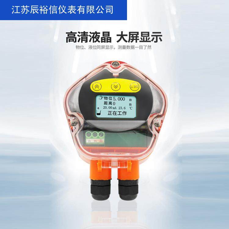 一体超声波液位计传感器水位料位分体式数显液位开关控制器4-20MA,淘宝优惠券,粉丝福利购,淘宝优惠卷